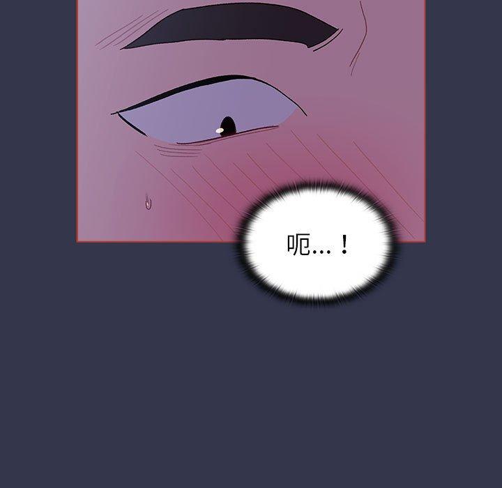[韩国漫画] 分组换换爱 剧情,女学生,巨乳大奶#[140P]-103