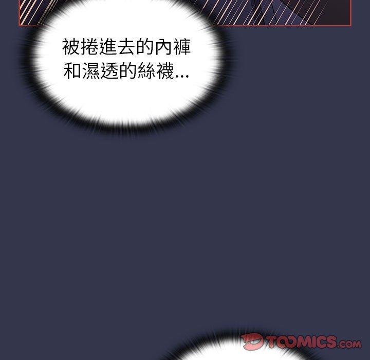 [韩国漫画] 分组换换爱 剧情,女学生,巨乳大奶#[140P]-105
