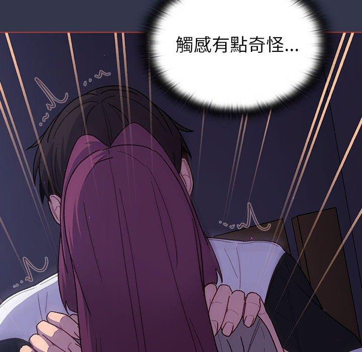 [韩国漫画] 分组换换爱 剧情,女学生,巨乳大奶#[140P]-106