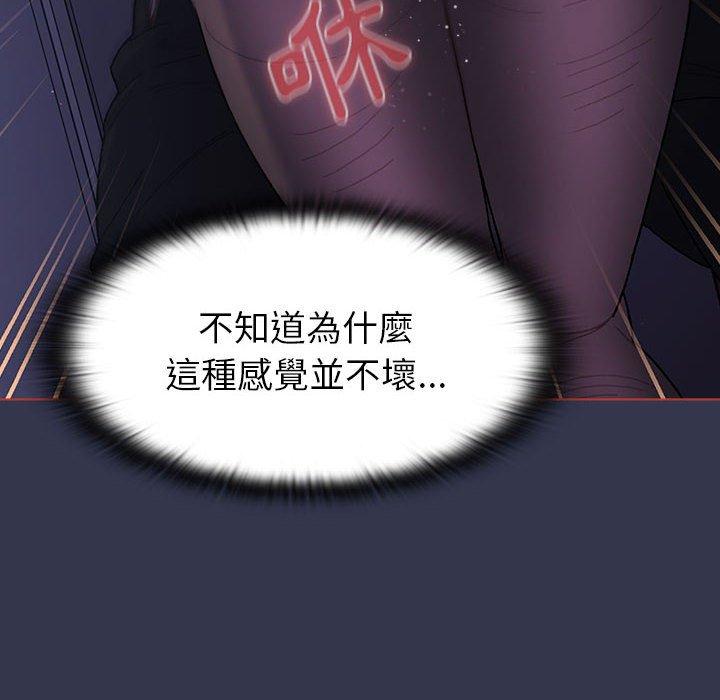 [韩国漫画] 分组换换爱 剧情,女学生,巨乳大奶#[140P]-108