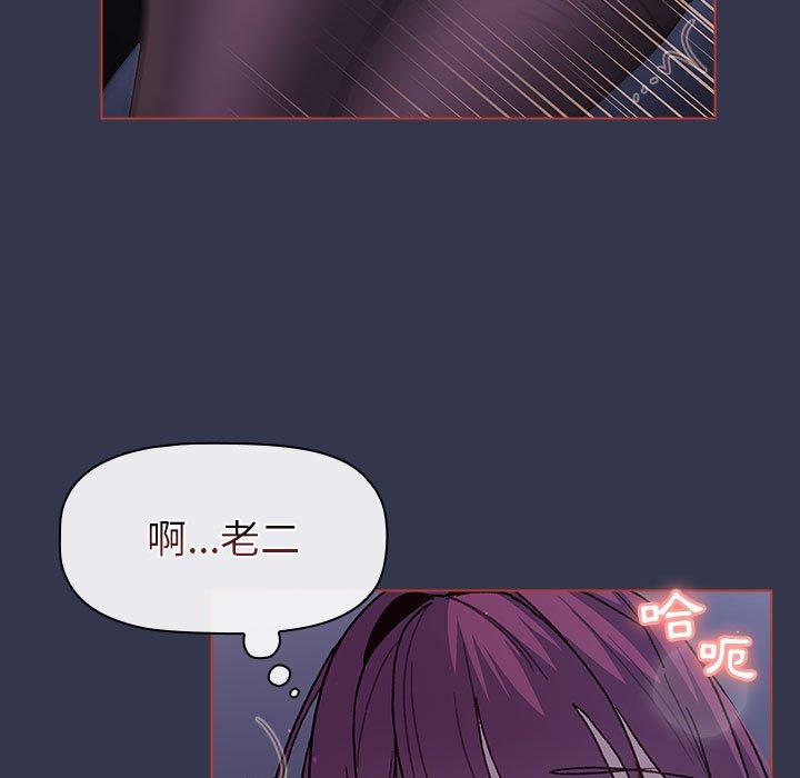 [韩国漫画] 分组换换爱 剧情,女学生,巨乳大奶#[140P]-113