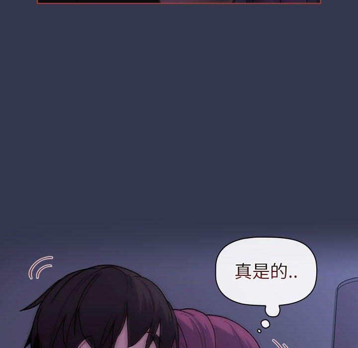 [韩国漫画] 分组换换爱 剧情,女学生,巨乳大奶#[140P]-116