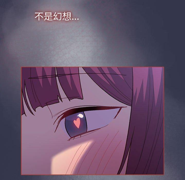 [韩国漫画] 分组换换爱 剧情,女学生,巨乳大奶#[140P]-119