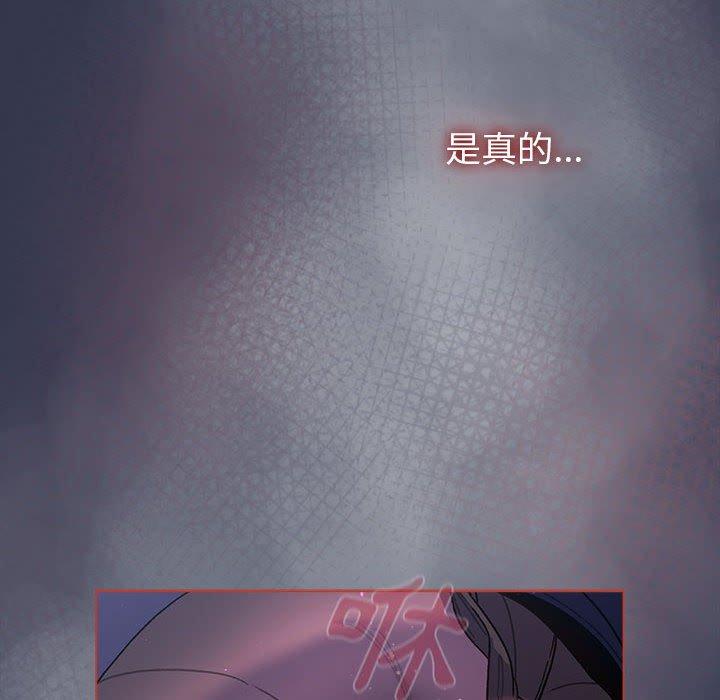 [韩国漫画] 分组换换爱 剧情,女学生,巨乳大奶#[140P]-120