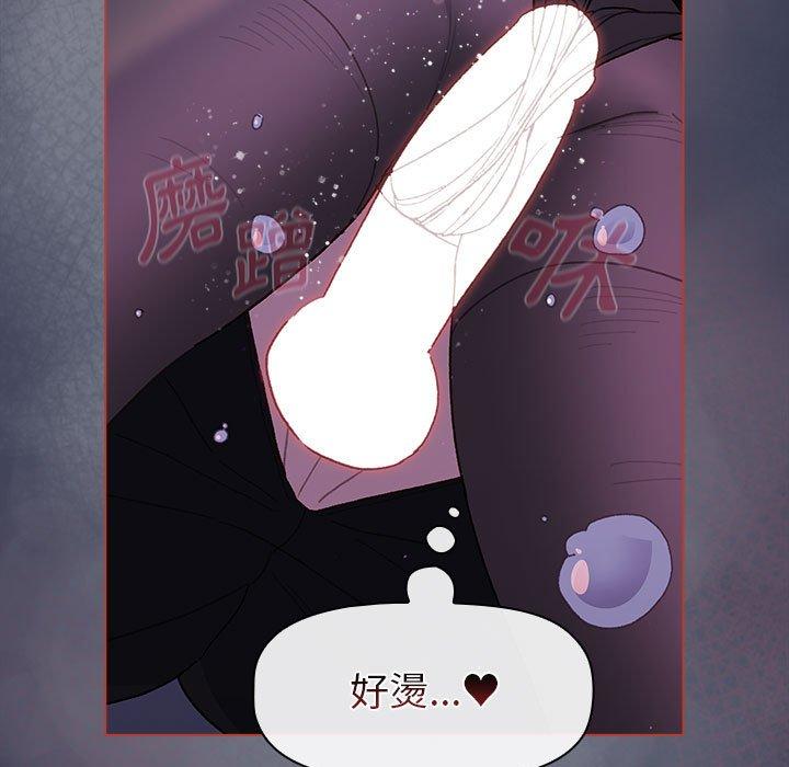 [韩国漫画] 分组换换爱 剧情,女学生,巨乳大奶#[140P]-121
