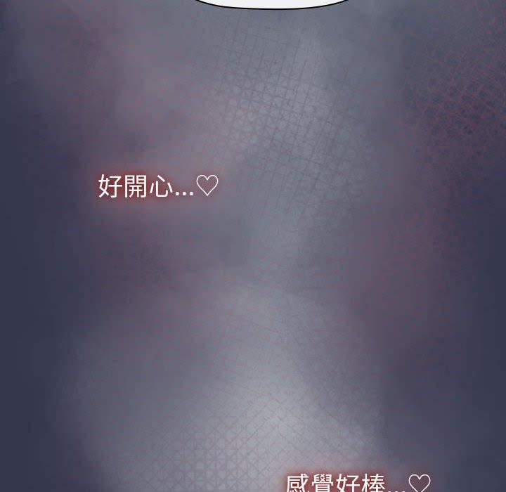 [韩国漫画] 分组换换爱 剧情,女学生,巨乳大奶#[140P]-122