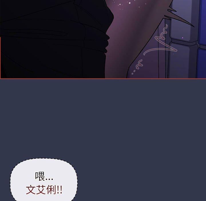 [韩国漫画] 分组换换爱 剧情,女学生,巨乳大奶#[140P]-125