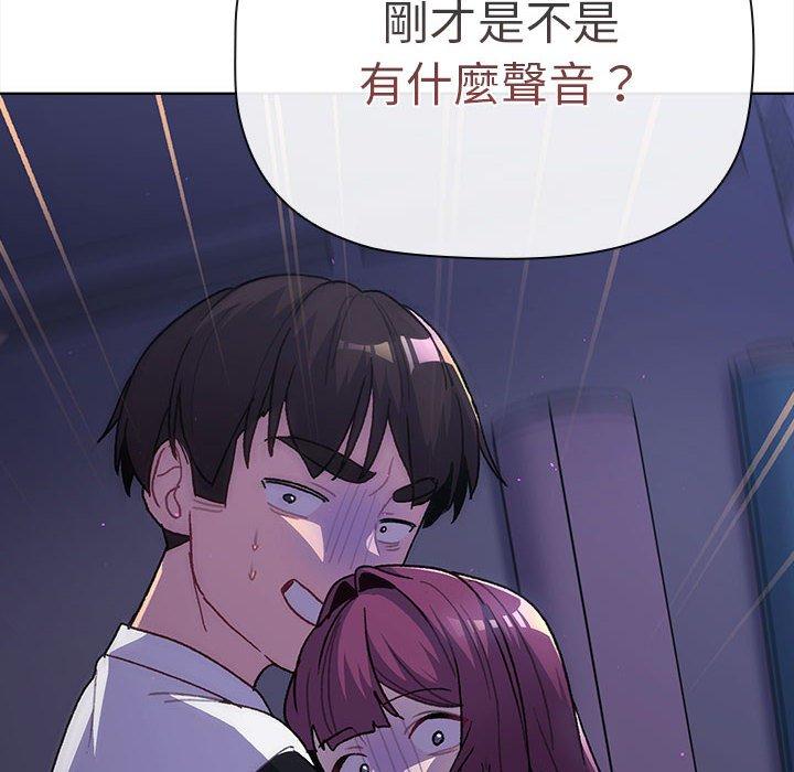 [韩国漫画] 分组换换爱 剧情,女学生,巨乳大奶#[140P]-138