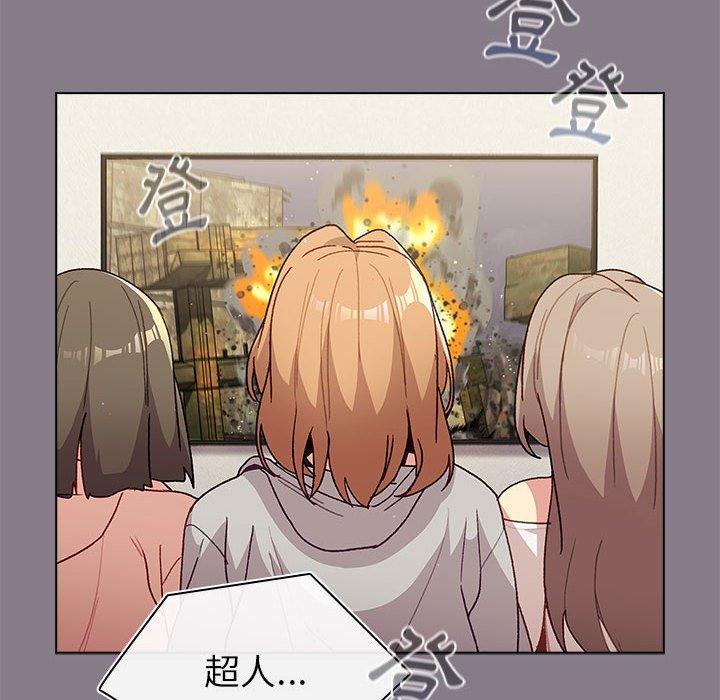 [韩国漫画] 分组换换爱 剧情,女学生,巨乳大奶#[140P]-16