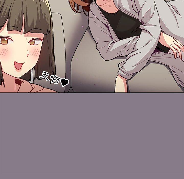 [韩国漫画] 分组换换爱 剧情,女学生,巨乳大奶#[140P]-19