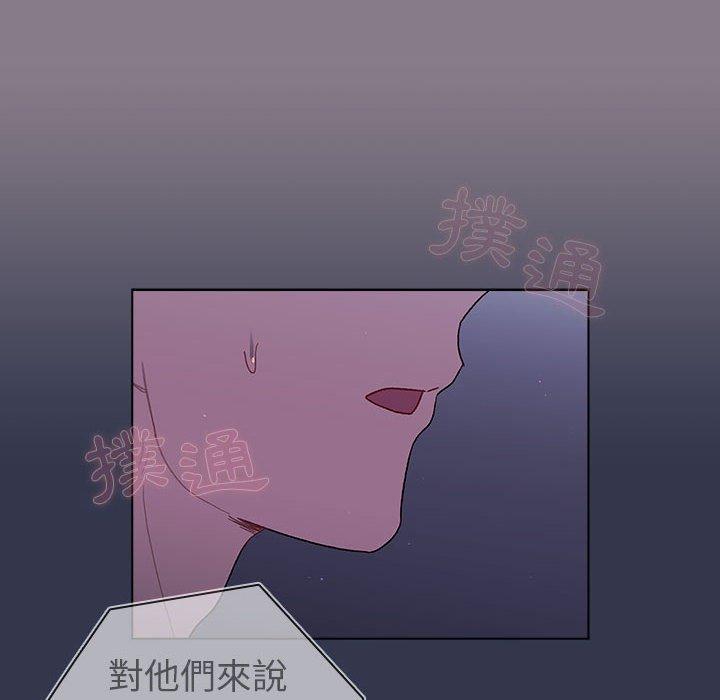 [韩国漫画] 分组换换爱 剧情,女学生,巨乳大奶#[140P]-20