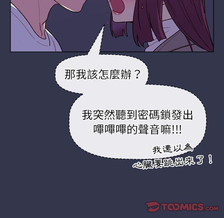 [韩国漫画] 分组换换爱 剧情,女学生,巨乳大奶#[140P]-27