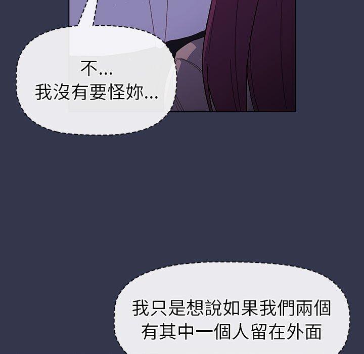 [韩国漫画] 分组换换爱 剧情,女学生,巨乳大奶#[140P]-29