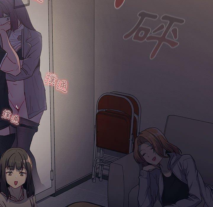[韩国漫画] 分组换换爱 剧情,女学生,巨乳大奶#[140P]-47