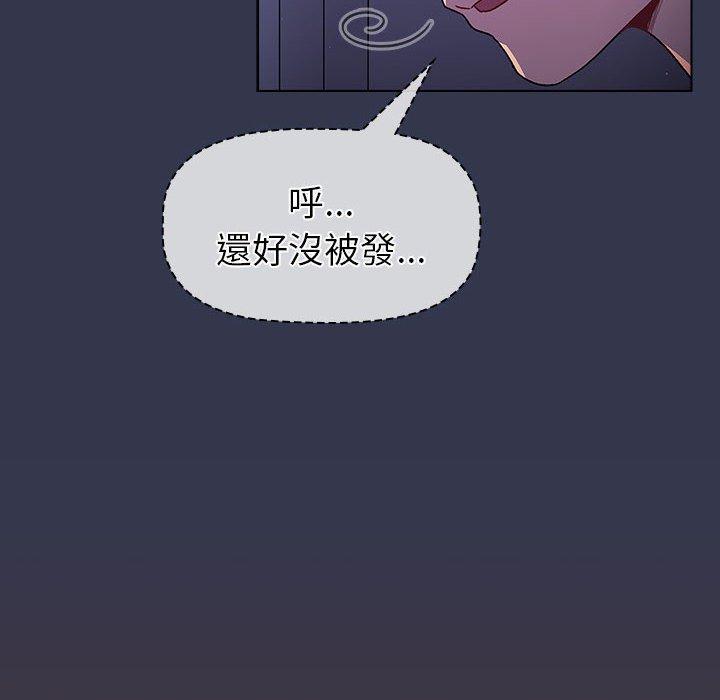 [韩国漫画] 分组换换爱 剧情,女学生,巨乳大奶#[140P]-52