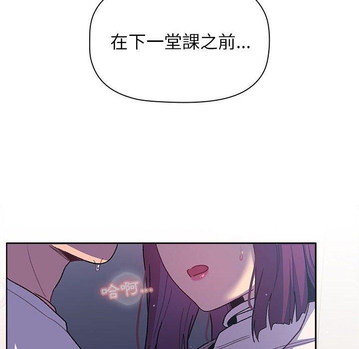 [韩国漫画] 分组换换爱 剧情,女学生,巨乳大奶#[140P]-6