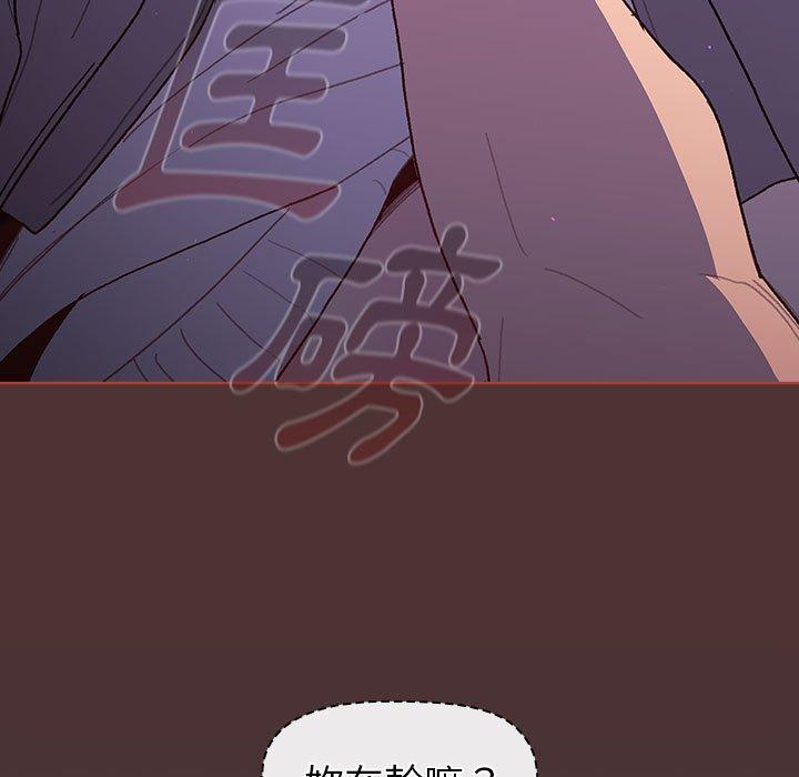 [韩国漫画] 分组换换爱 剧情,女学生,巨乳大奶#[140P]-61