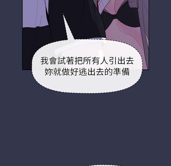 [韩国漫画] 分组换换爱 剧情,女学生,巨乳大奶#[140P]-70