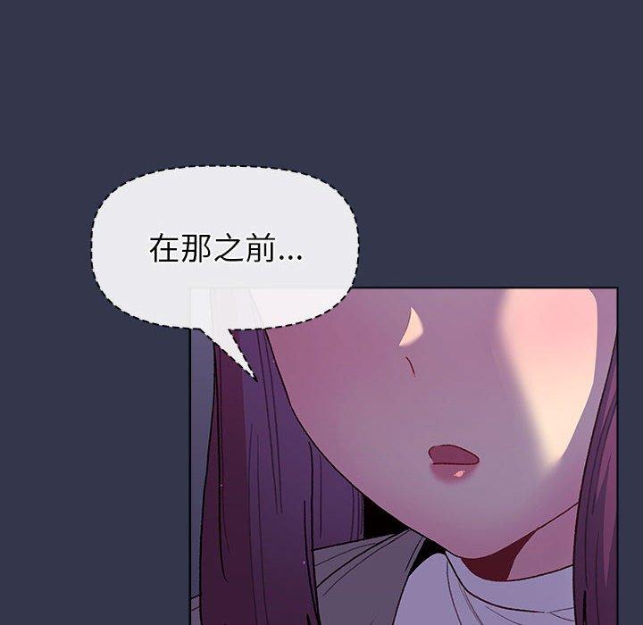 [韩国漫画] 分组换换爱 剧情,女学生,巨乳大奶#[140P]-72