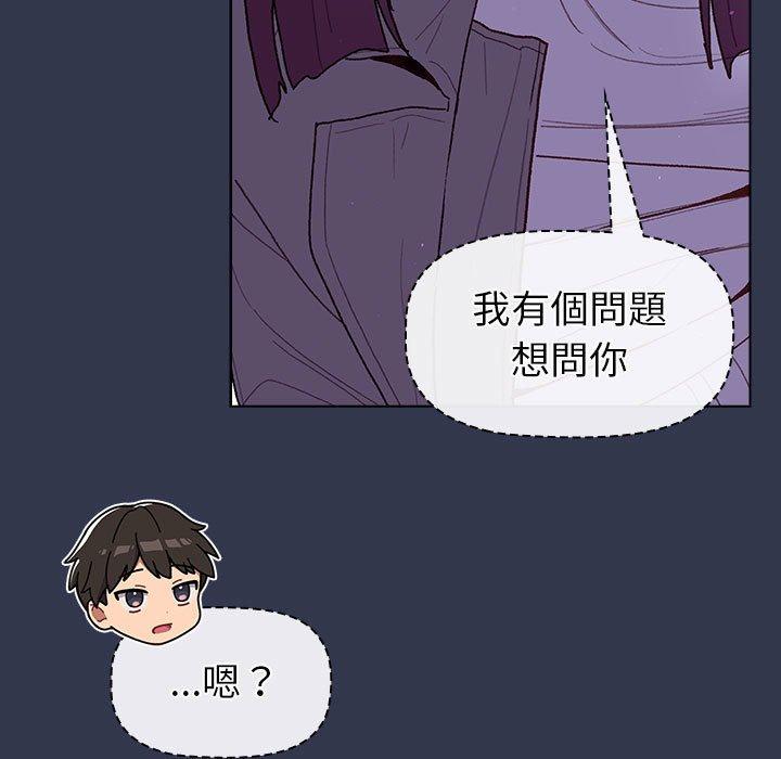 [韩国漫画] 分组换换爱 剧情,女学生,巨乳大奶#[140P]-73