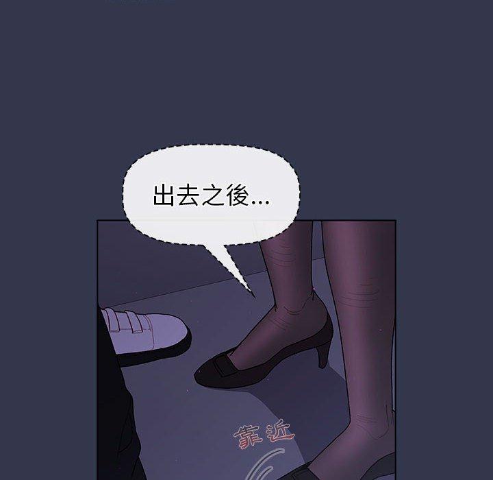 [韩国漫画] 分组换换爱 剧情,女学生,巨乳大奶#[140P]-74