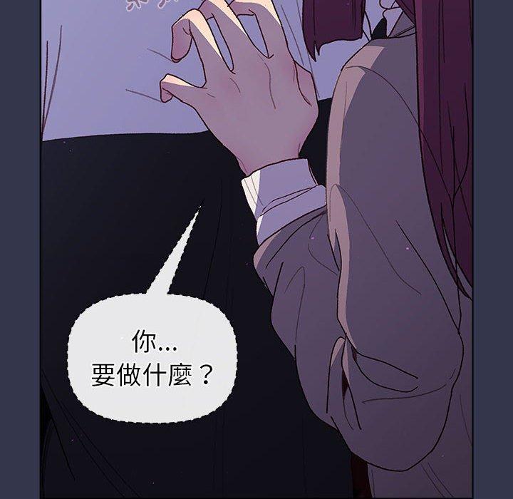 [韩国漫画] 分组换换爱 剧情,女学生,巨乳大奶#[140P]-76