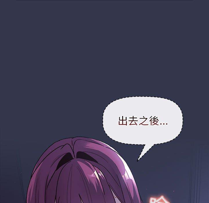 [韩国漫画] 分组换换爱 剧情,女学生,巨乳大奶#[140P]-77