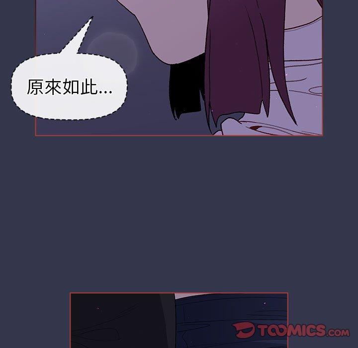 [韩国漫画] 分组换换爱 剧情,女学生,巨乳大奶#[140P]-87