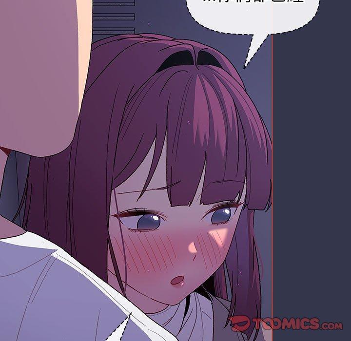 [韩国漫画] 分组换换爱 剧情,女学生,巨乳大奶#[140P]-93