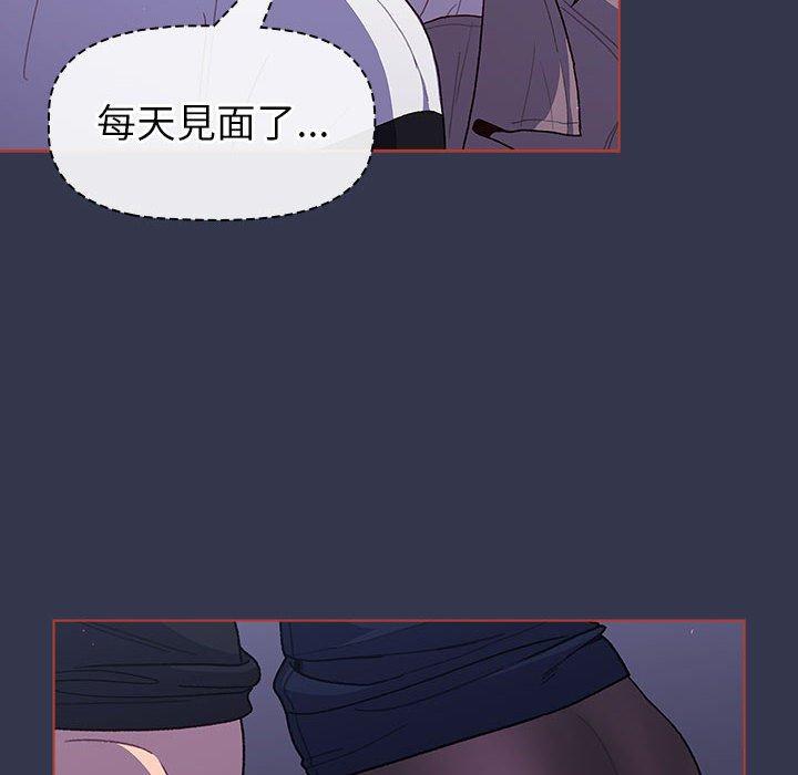 [韩国漫画] 分组换换爱 剧情,女学生,巨乳大奶#[140P]-94