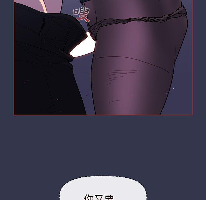 [韩国漫画] 分组换换爱 剧情,女学生,巨乳大奶#[140P]-95