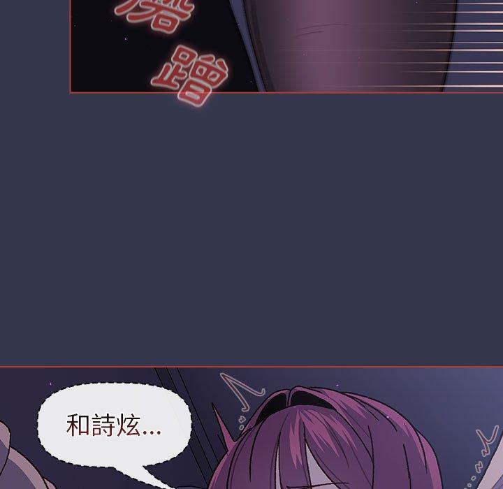 [韩国漫画] 分组换换爱 剧情,女学生,巨乳大奶#[140P]-97
