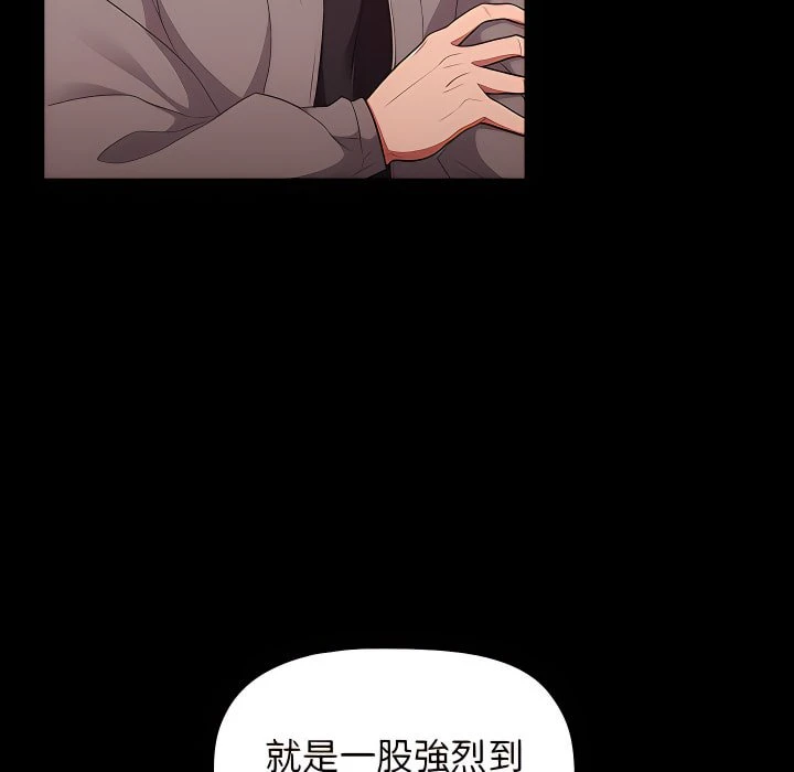 [韩国漫画] 分组换换爱 剧情,女学生,巨乳大奶#[164P]-10