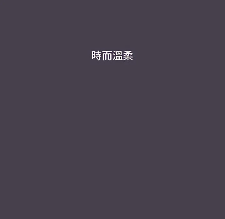 [韩国漫画] 分组换换爱 剧情,女学生,巨乳大奶#[164P]-103