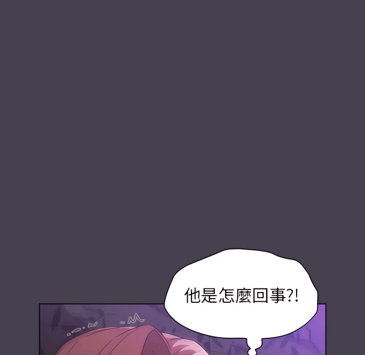 [韩国漫画] 分组换换爱 剧情,女学生,巨乳大奶#[164P]-113