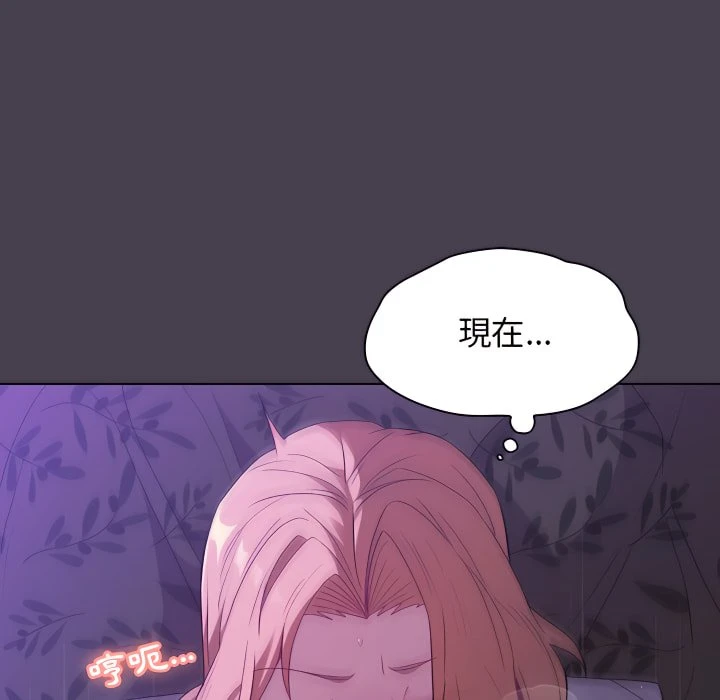 [韩国漫画] 分组换换爱 剧情,女学生,巨乳大奶#[164P]-117