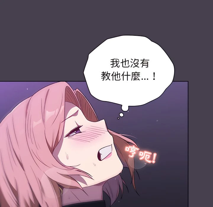 [韩国漫画] 分组换换爱 剧情,女学生,巨乳大奶#[164P]-120