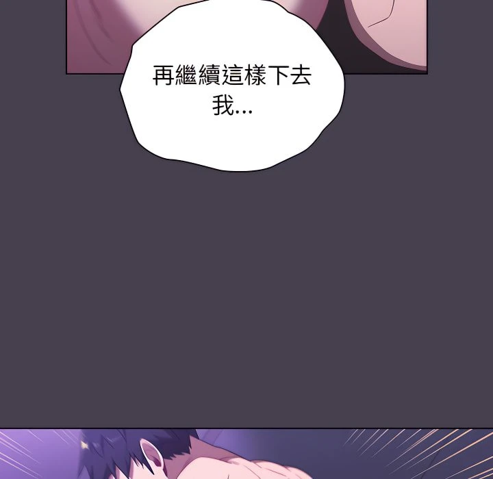 [韩国漫画] 分组换换爱 剧情,女学生,巨乳大奶#[164P]-127