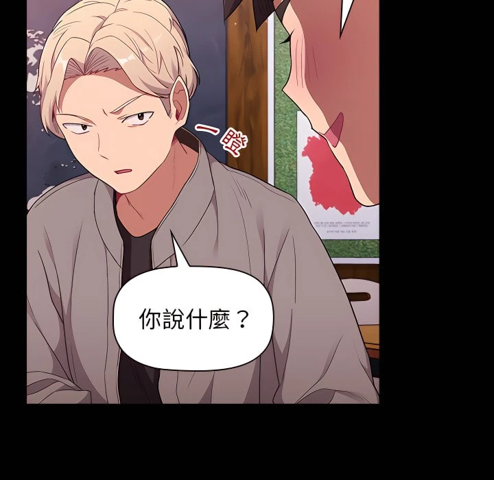 [韩国漫画] 分组换换爱 剧情,女学生,巨乳大奶#[164P]-13