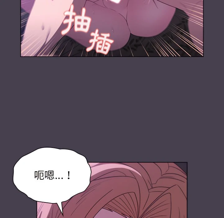[韩国漫画] 分组换换爱 剧情,女学生,巨乳大奶#[164P]-140