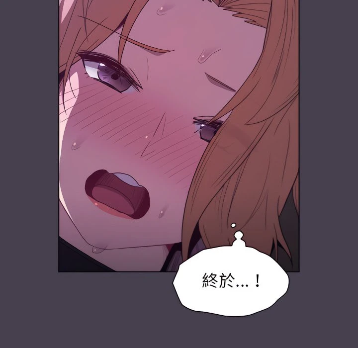 [韩国漫画] 分组换换爱 剧情,女学生,巨乳大奶#[164P]-141