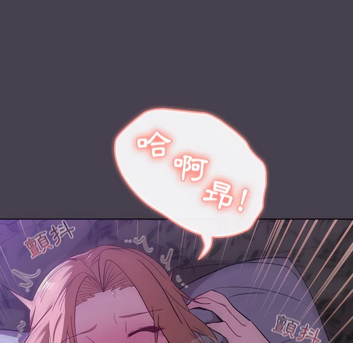 [韩国漫画] 分组换换爱 剧情,女学生,巨乳大奶#[164P]-142