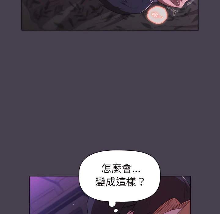 [韩国漫画] 分组换换爱 剧情,女学生,巨乳大奶#[164P]-147