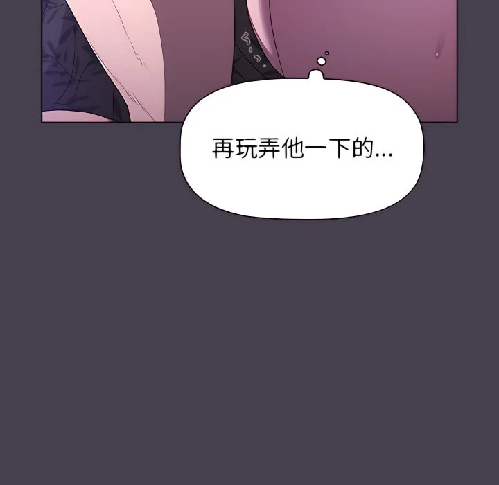 [韩国漫画] 分组换换爱 剧情,女学生,巨乳大奶#[164P]-150