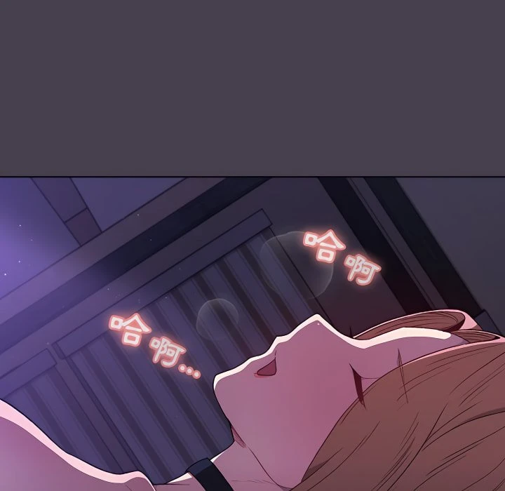 [韩国漫画] 分组换换爱 剧情,女学生,巨乳大奶#[164P]-151