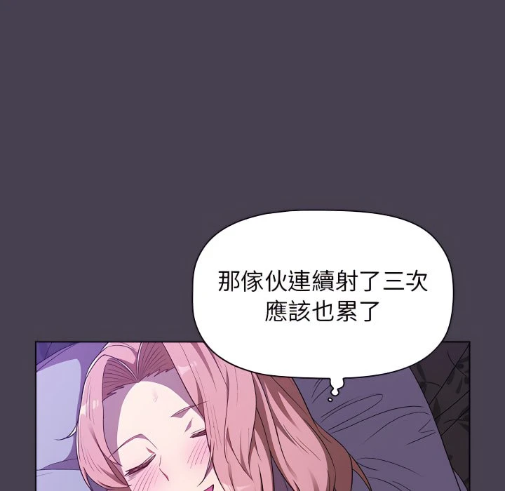 [韩国漫画] 分组换换爱 剧情,女学生,巨乳大奶#[164P]-154