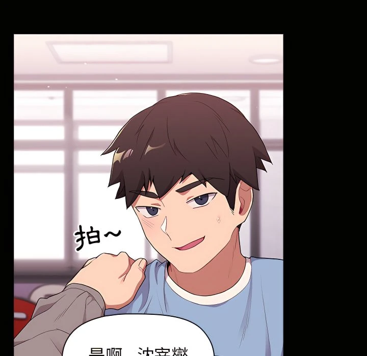 [韩国漫画] 分组换换爱 剧情,女学生,巨乳大奶#[164P]-18