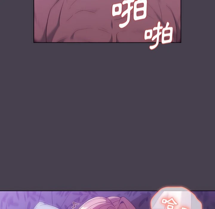 [韩国漫画] 分组换换爱 剧情,女学生,巨乳大奶#[164P]-25