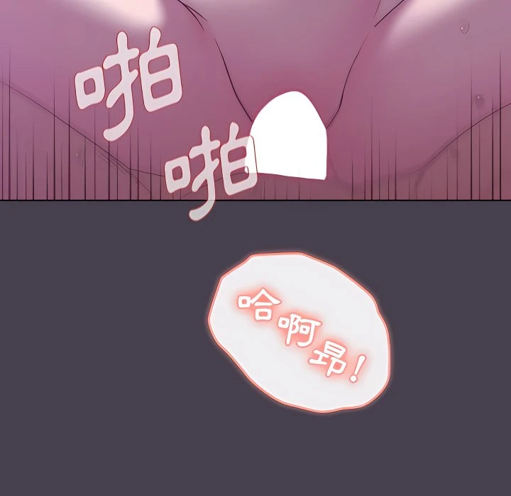 [韩国漫画] 分组换换爱 剧情,女学生,巨乳大奶#[164P]-27