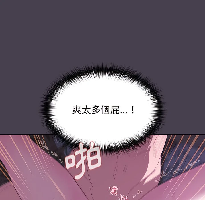 [韩国漫画] 分组换换爱 剧情,女学生,巨乳大奶#[164P]-28